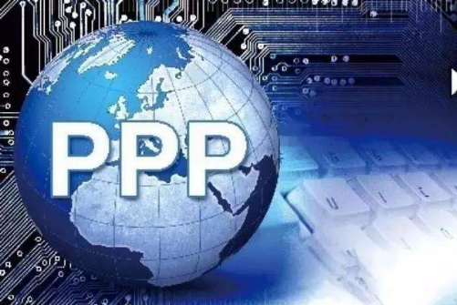 PPP核心文件正在修訂，10%財(cái)政承受能力“紅線”會(huì)被突破嗎