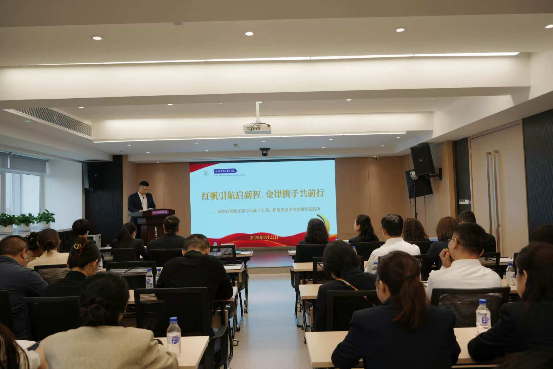 長春金控集團與大成律所開展支部共建活動